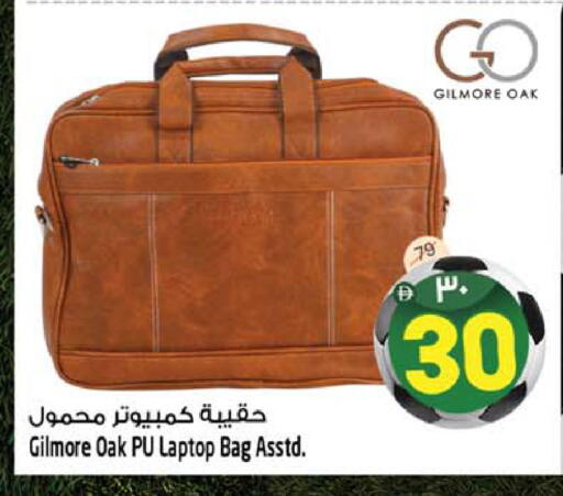 available at Safari Hypermarket  in UAE - Dubai