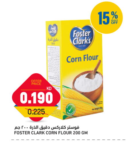 available at Oncost in Kuwait - Ahmadi Governorate