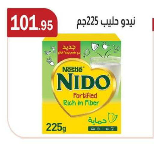available at ABA market in Egypt - Cairo