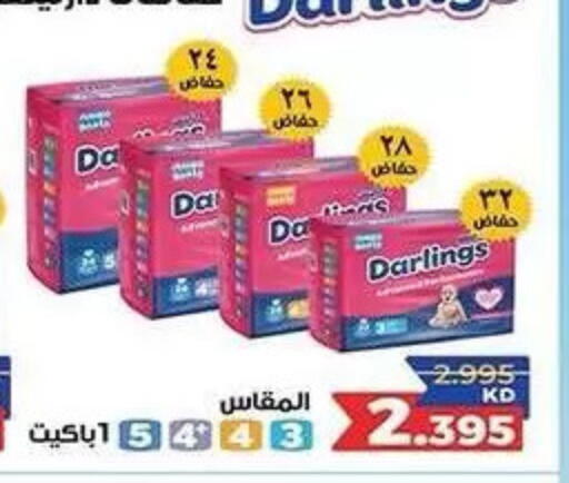 available at  جمعية مبارك الكبير والقرين التعاونية in الكويت - مدينة الكويت