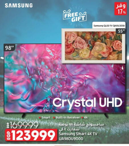 available at لولو هايبرماركت in Egypt - القاهرة