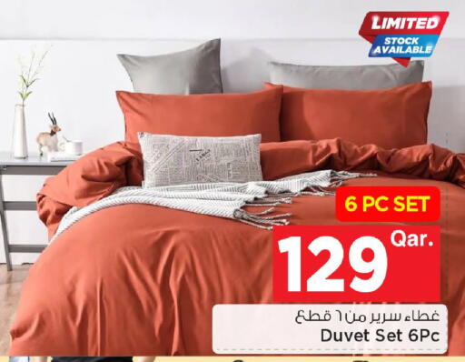 available at Mark & Save  in Qatar - Al Shamal