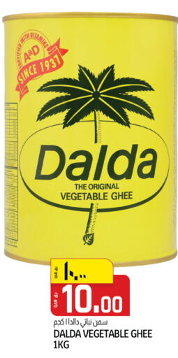 available at السعودية in قطر - الشحانية