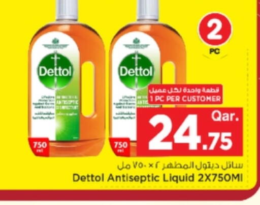 available at Mark & Save  in Qatar - Al Shamal