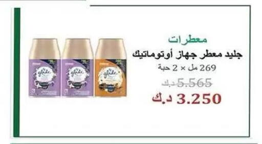 available at Mubarak Al-Kabeer & Al-Qurain Co-Operative Society in Kuwait - Kuwait City