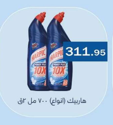 available at ABA market in Egypt - Cairo