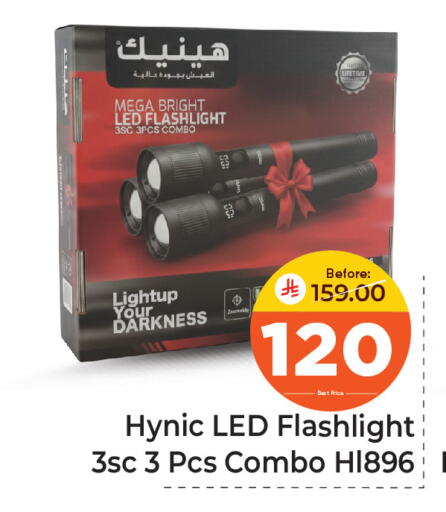 available at Makkah Hypermarket in KSA, Saudi Arabia, Saudi - Jeddah