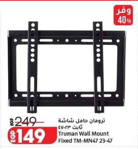 available at Lulu Hypermarket  in Egypt - Cairo