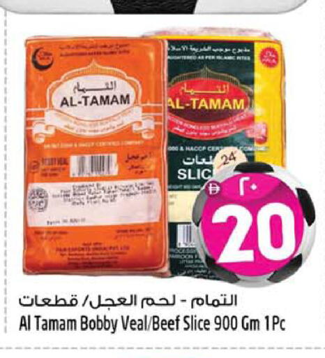 available at سفاري هايبرماركت in الإمارات العربية المتحدة , الامارات - الشارقة / عجمان