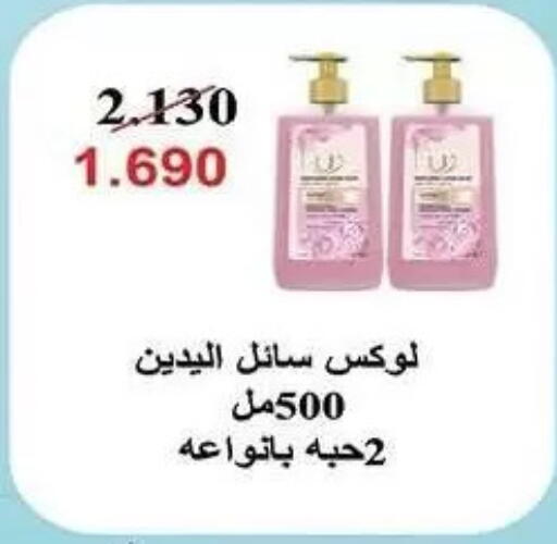 available at  جمعية مبارك الكبير والقرين التعاونية in الكويت - مدينة الكويت