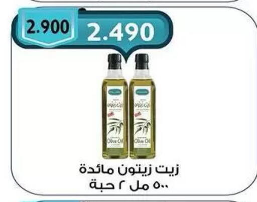 available at  جمعية مبارك الكبير والقرين التعاونية in الكويت - مدينة الكويت