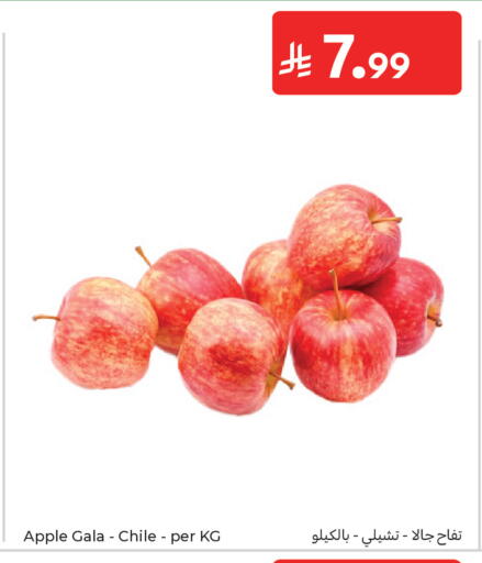 Apple from Chile available at Carrefour in KSA, Saudi Arabia, Saudi - Sakaka