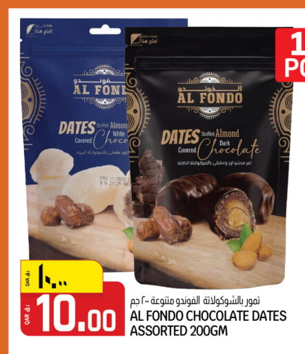 available at السعودية in قطر - الشحانية