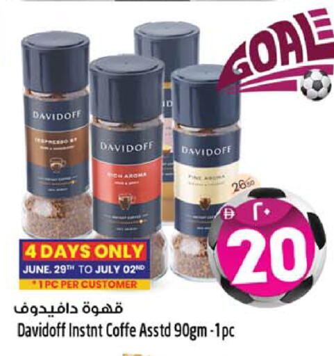 available at سفاري هايبرماركت in الإمارات العربية المتحدة , الامارات - دبي