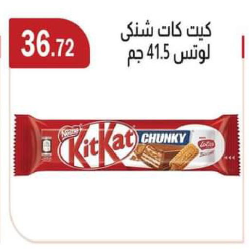 available at ABA market in Egypt - Cairo