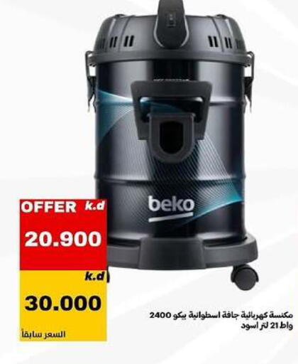 available at Daiya Society in Kuwait - Ahmadi Governorate