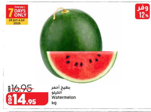 Watermelon available at لولو هايبرماركت in Egypt - القاهرة