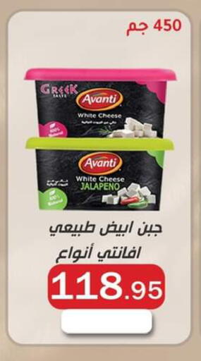 available at ABA market in Egypt - Cairo