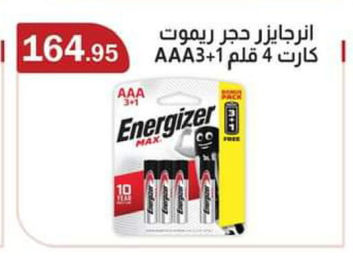 available at ABA market in Egypt - Cairo