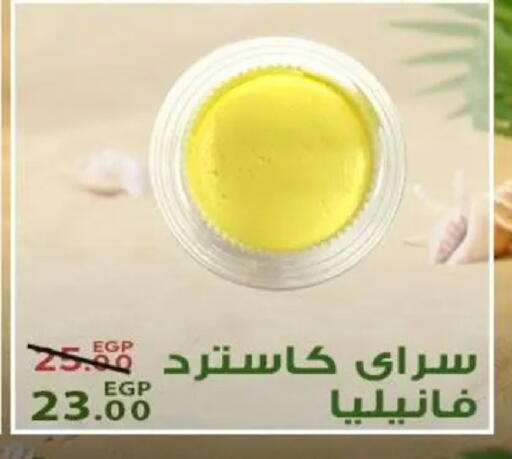 available at Sarai Market  in Egypt - Cairo