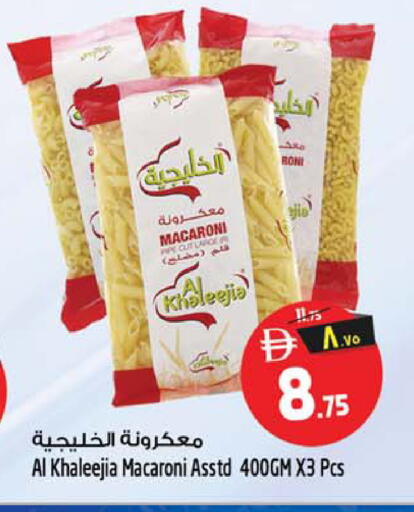 available at سفاري هايبرماركت in الإمارات العربية المتحدة , الامارات - دبي