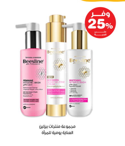 available at Innova Health Care in KSA, Saudi Arabia, Saudi - Unayzah