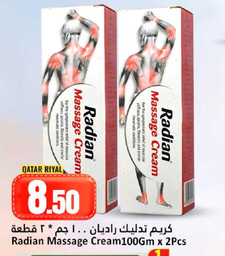available at دانة هايبرماركت in قطر - الضعاين