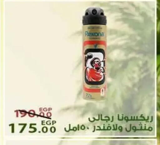 available at Sarai Market  in Egypt - Cairo