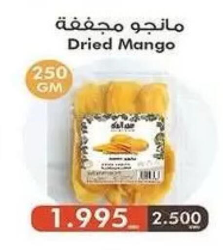 Mango available at Mubarak Al-Kabeer & Al-Qurain Co-Operative Society in Kuwait - Kuwait City