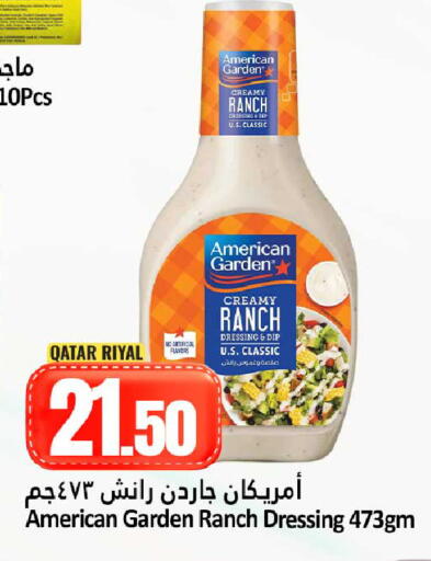 available at دانة هايبرماركت in قطر - الضعاين