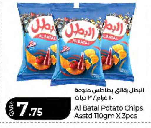 Potato available at لولو هايبرماركت in قطر - الشمال