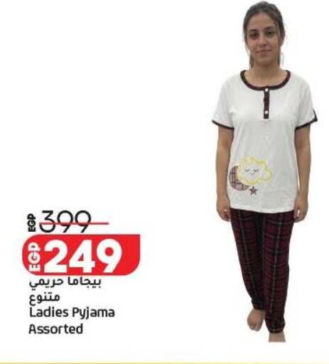available at Lulu Hypermarket  in Egypt - Cairo