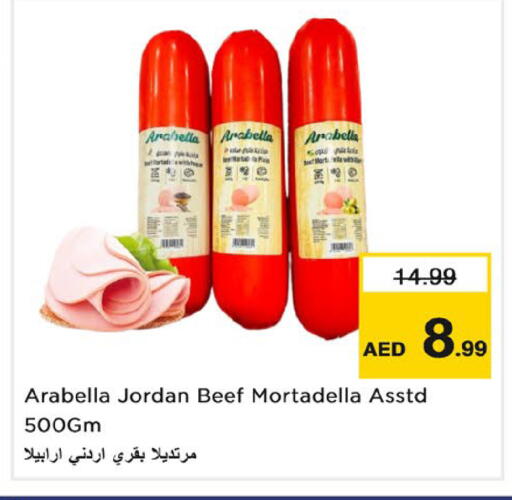 available at نستو هايبرماركت in الإمارات العربية المتحدة , الامارات - رَأْس ٱلْخَيْمَة