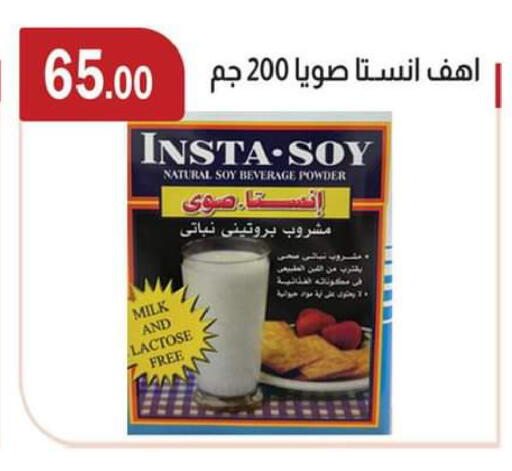 available at ABA market in Egypt - Cairo