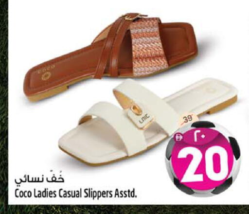 available at سفاري هايبرماركت in الإمارات العربية المتحدة , الامارات - دبي