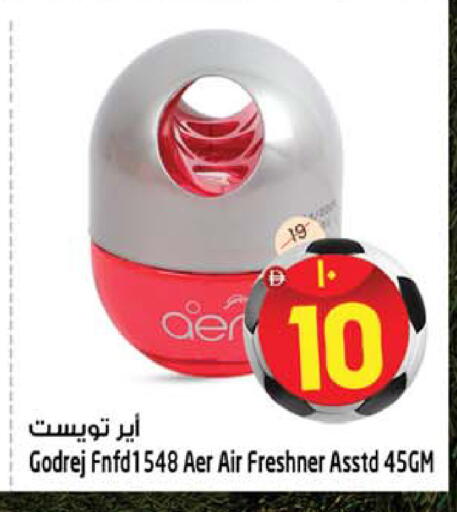 available at SAFARI HYPERMARKET  in UAE - Ras al Khaimah