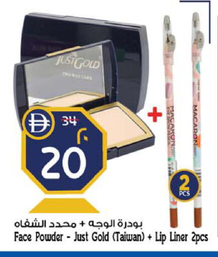 available at سفاري هايبر ماركت in الإمارات العربية المتحدة , الامارات - رَأْس ٱلْخَيْمَة