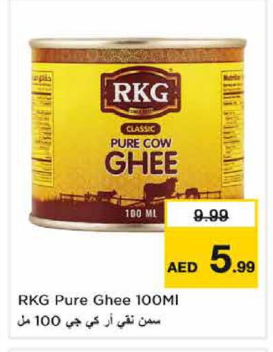 available at Nesto Hypermarket in UAE - Dubai