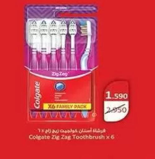 available at Mubarak Al-Kabeer & Al-Qurain Co-Operative Society in Kuwait - Kuwait City
