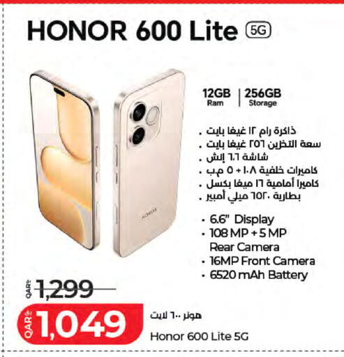 available at LuLu Hypermarket in Qatar - Doha