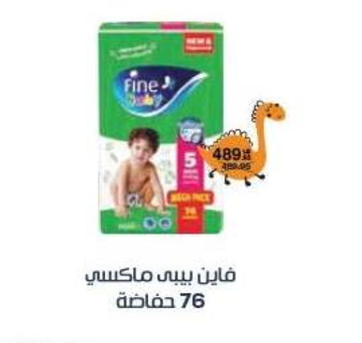 available at لولو هايبرماركت in Egypt - القاهرة