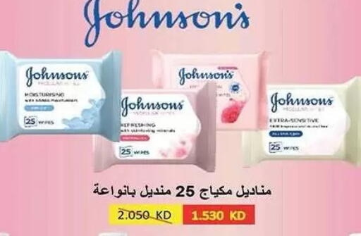 available at Mubarak Al-Kabeer & Al-Qurain Co-Operative Society in Kuwait - Kuwait City