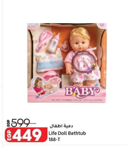 available at Lulu Hypermarket  in Egypt - Cairo