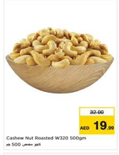 available at Nesto Hypermarket in UAE - Sharjah / Ajman