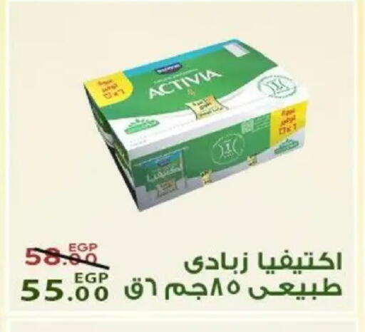 available at Sarai Market  in Egypt - Cairo