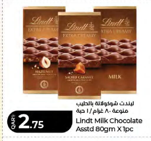 available at LuLu Hypermarket in Qatar - Al Shamal