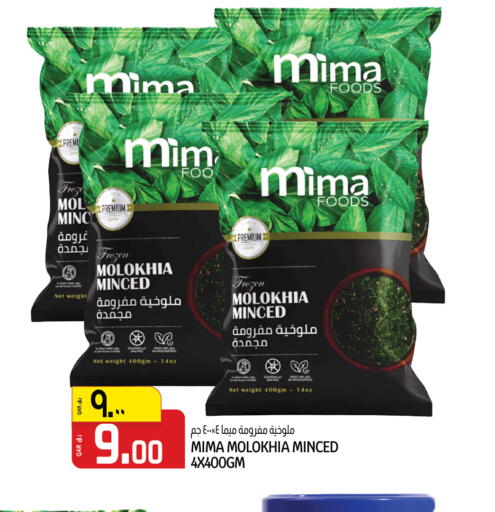 available at السعودية in قطر - الشحانية