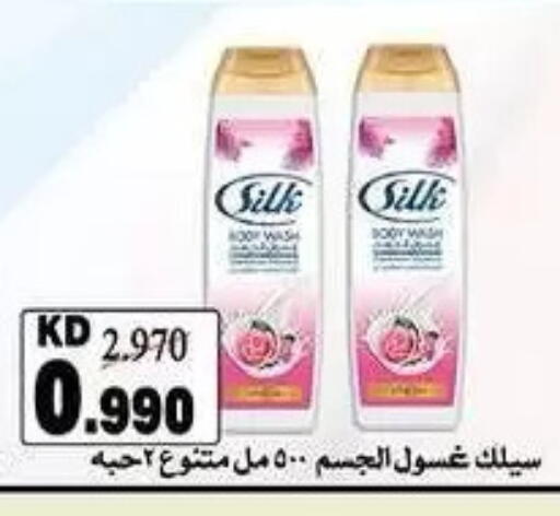 available at  جمعية مبارك الكبير والقرين التعاونية in الكويت - مدينة الكويت