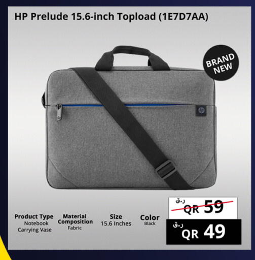 available at Prestige Computers in Qatar - Al-Shahaniya