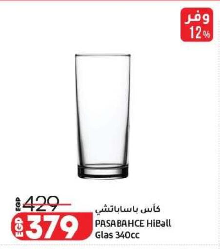 available at لولو هايبرماركت in Egypt - القاهرة